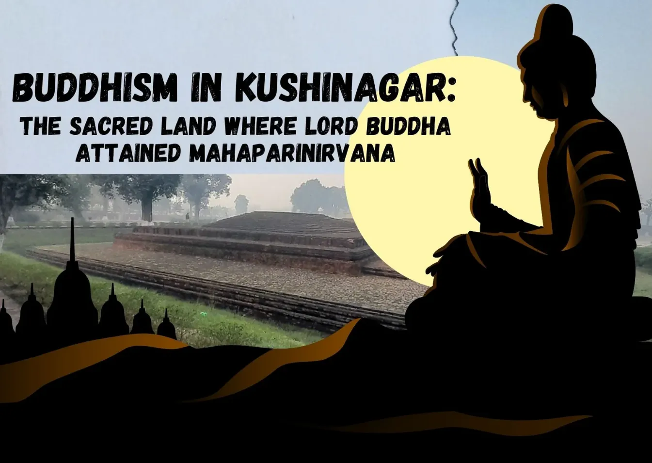 कुशीनगर का पवित्र स्तूप