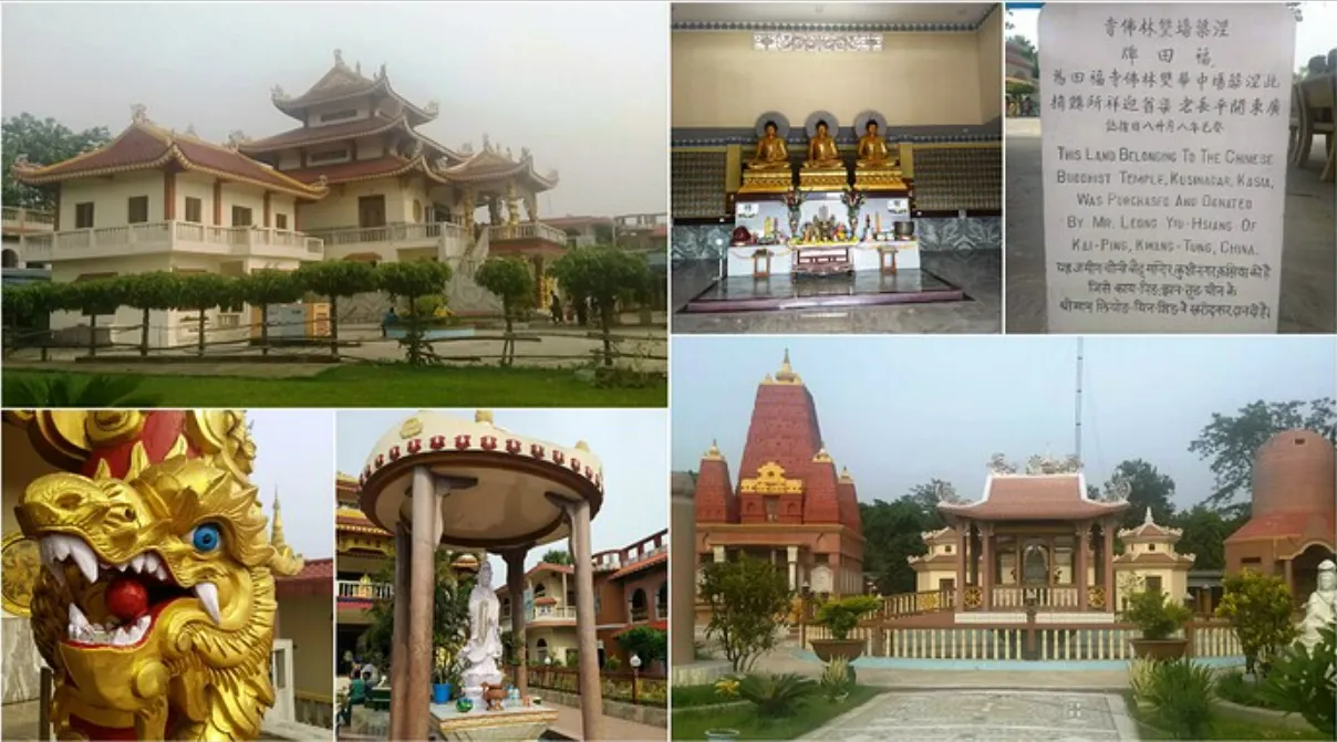 महापरिनिर्वाण मंदिर